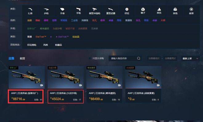 久久久久嫩草影院精品